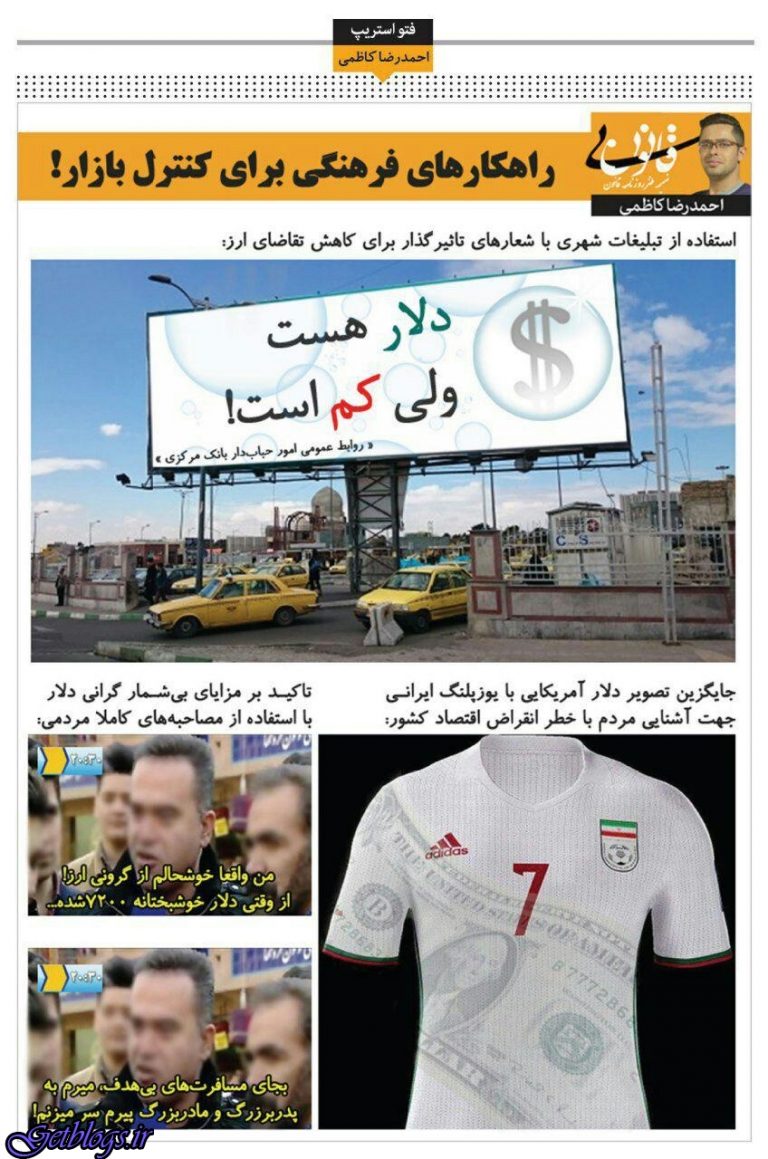 فردا در کدام استانها باران زیاد میبارد؟