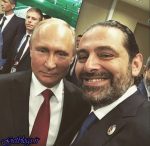 تصویر + سلفی حریری با پوتین و بن سلمان
