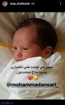 عکس) , بازیکن پرسپولیس+ پدر شد(